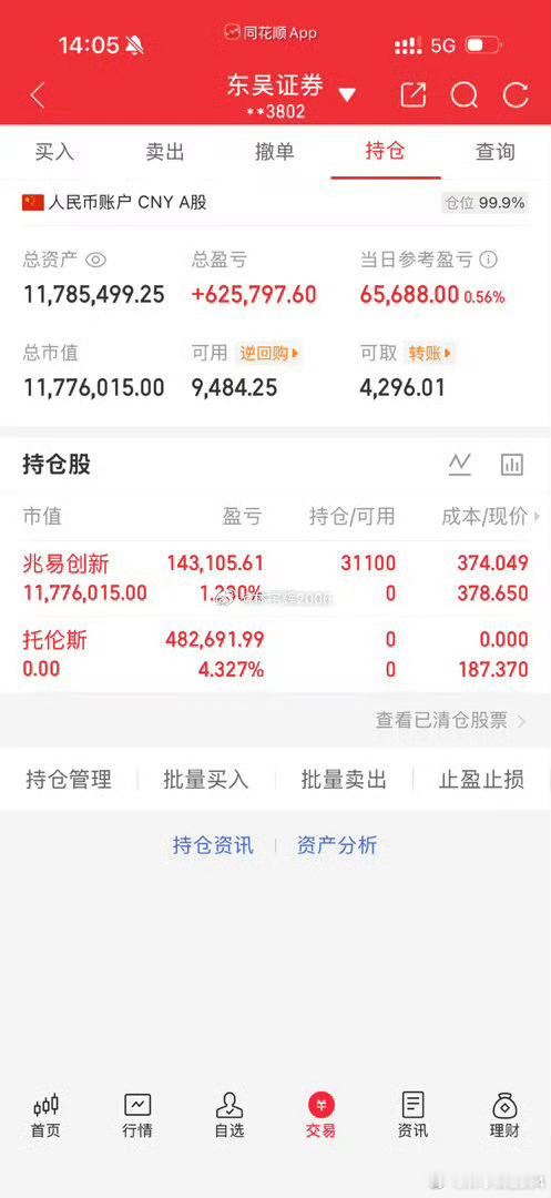 300万本金，记录全职炒股365天一年翻5倍，拒绝马后炮，全程公开验证，欢迎大家