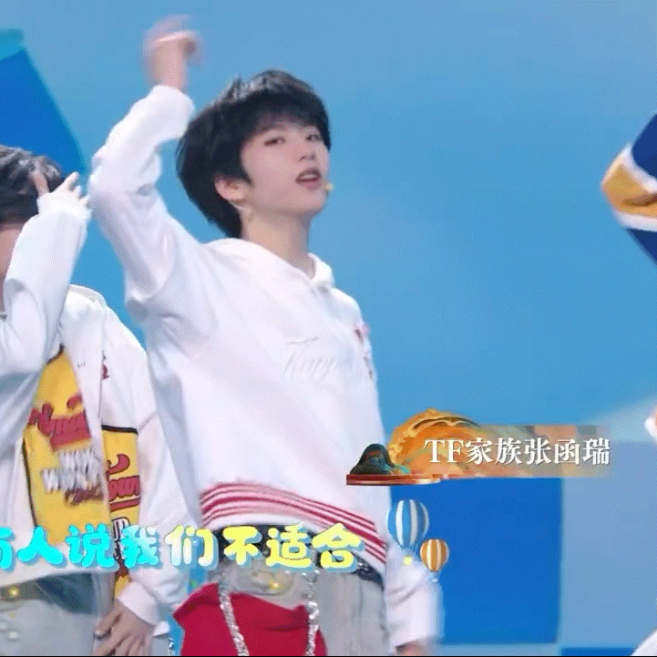 TF四代川渝春晚新歌初舞台TF四代川渝春晚《适合不适合》舞台王橹杰 张桂源 杨博