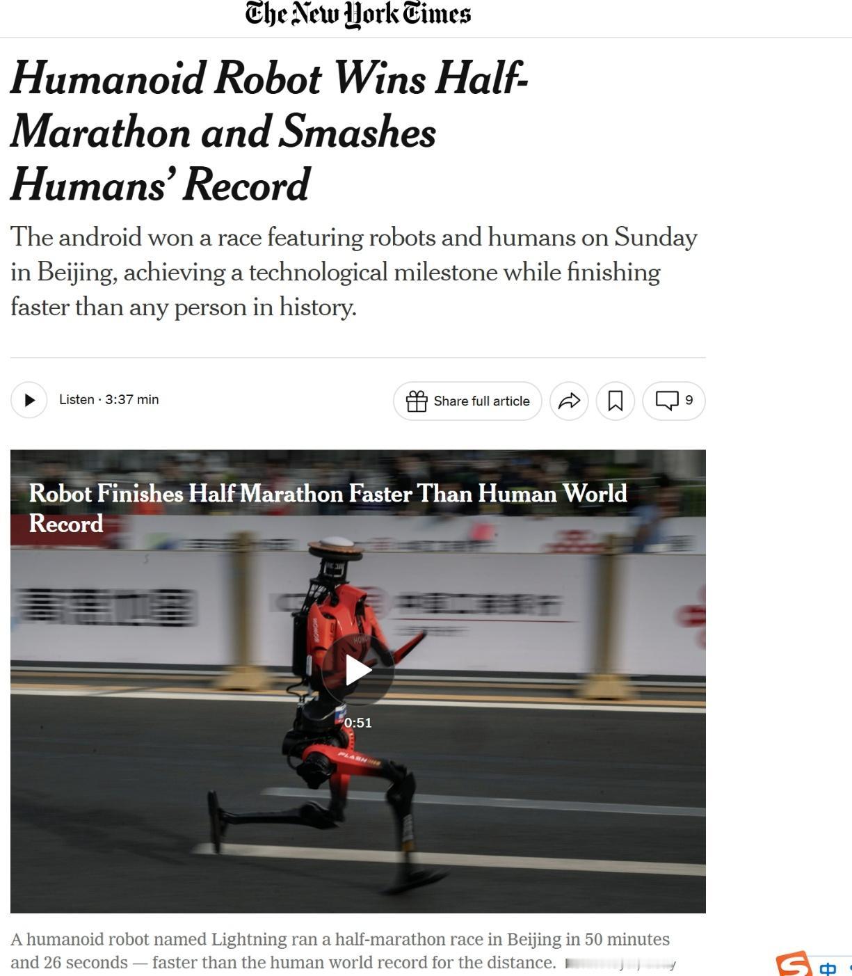 说好的科技天花板，怎么又被中国企业悄悄捅破了？外媒大概做梦也没想到，造手机的荣耀