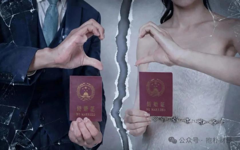 结婚人数一直跌，离婚人数一直涨，问题到底出在哪？

先摆数据（民政部2026上半