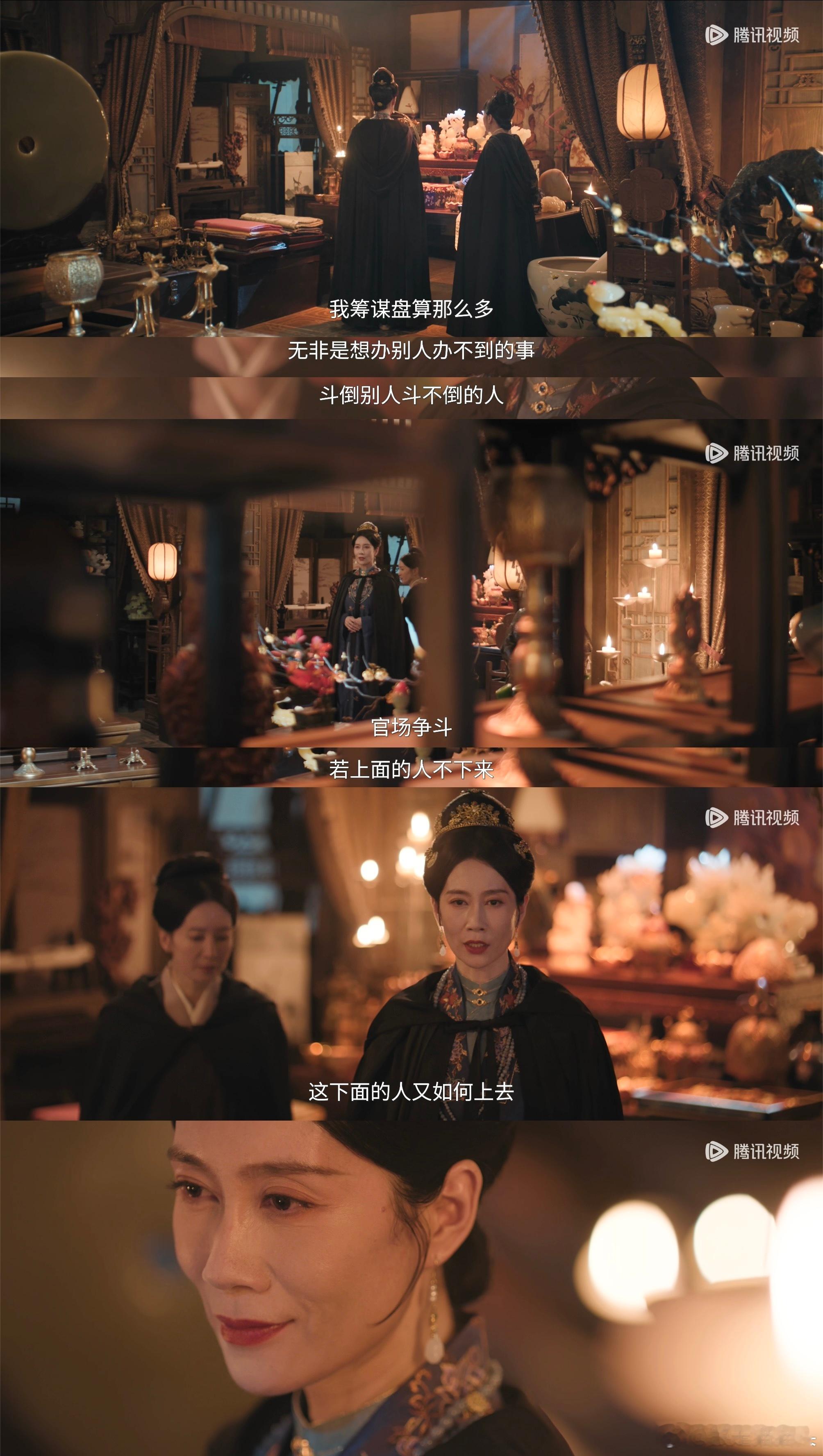 我就说俞夫人人设超顶的吧......温峥嵘左手阮惜文右手俞夫人......宅斗中