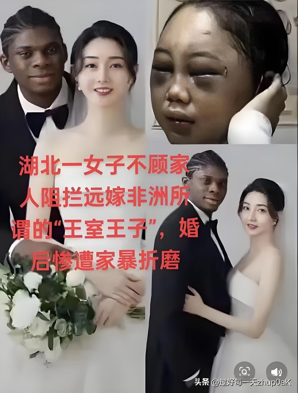 爱无国界，中国女人嫁给老外，外国女人嫁入中国，纯属正常之事。
但个人认为，作为中