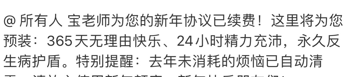 我雨季脑犯了感觉这几句话主要是为了某个特定的人说的 