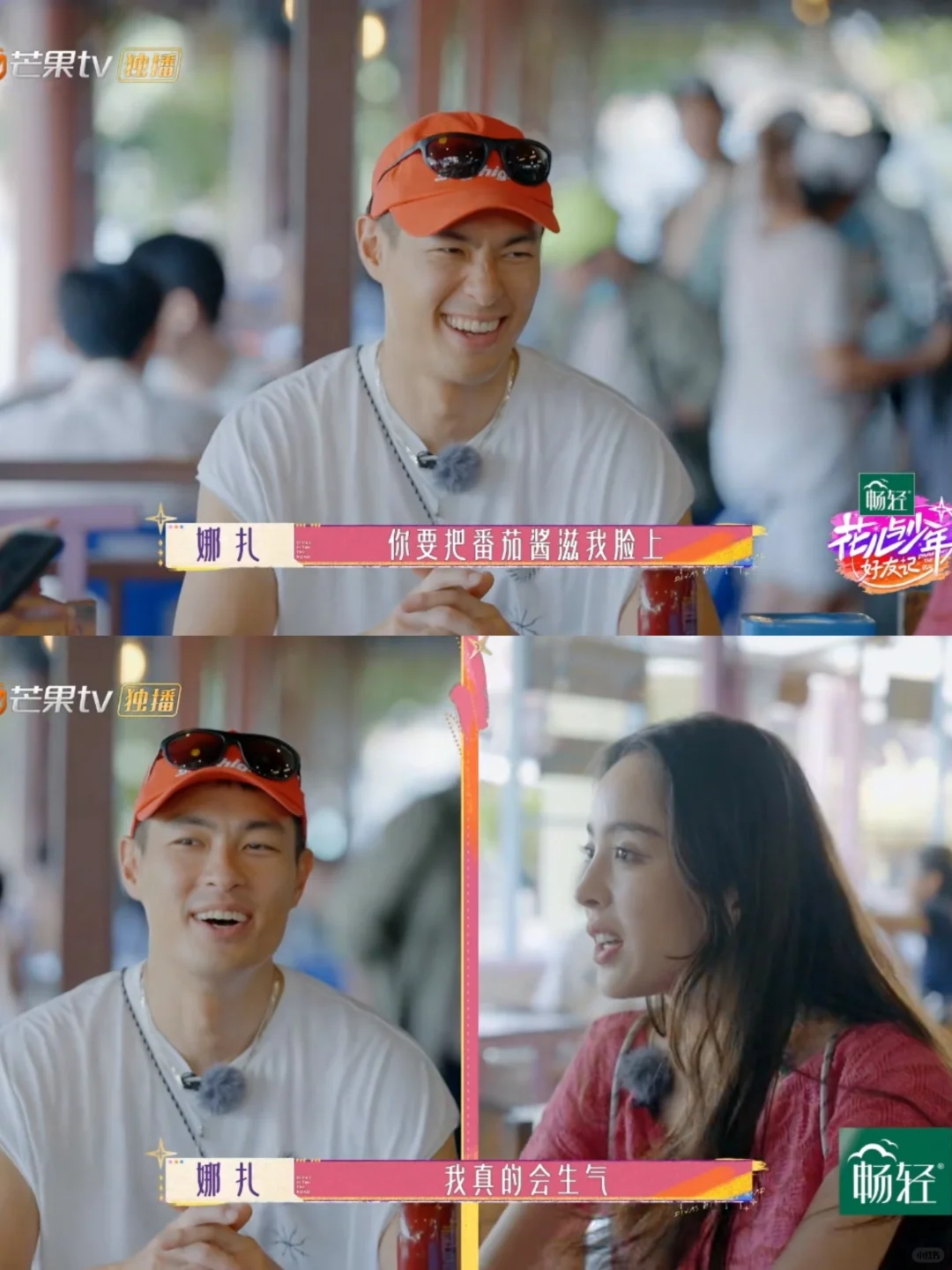 我也想看古力娜扎生气的样子