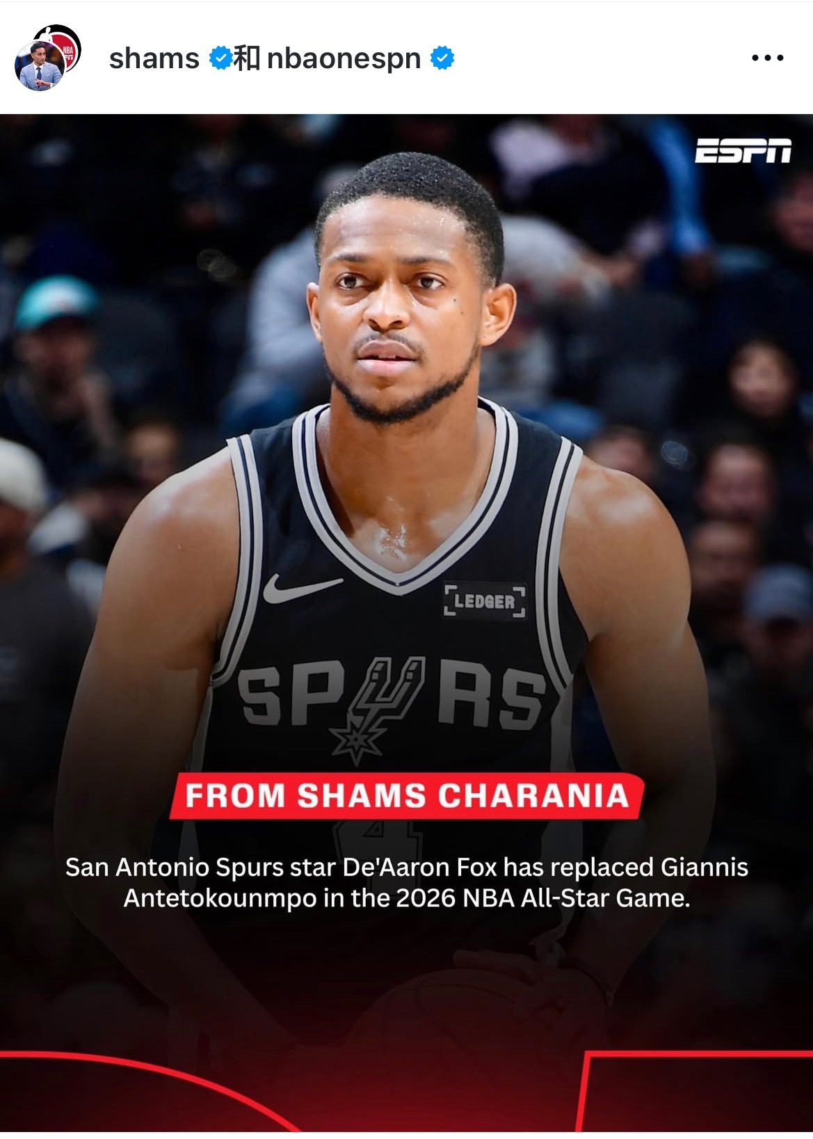 Shams：福克斯顶替字母哥，参加全明星赛。 