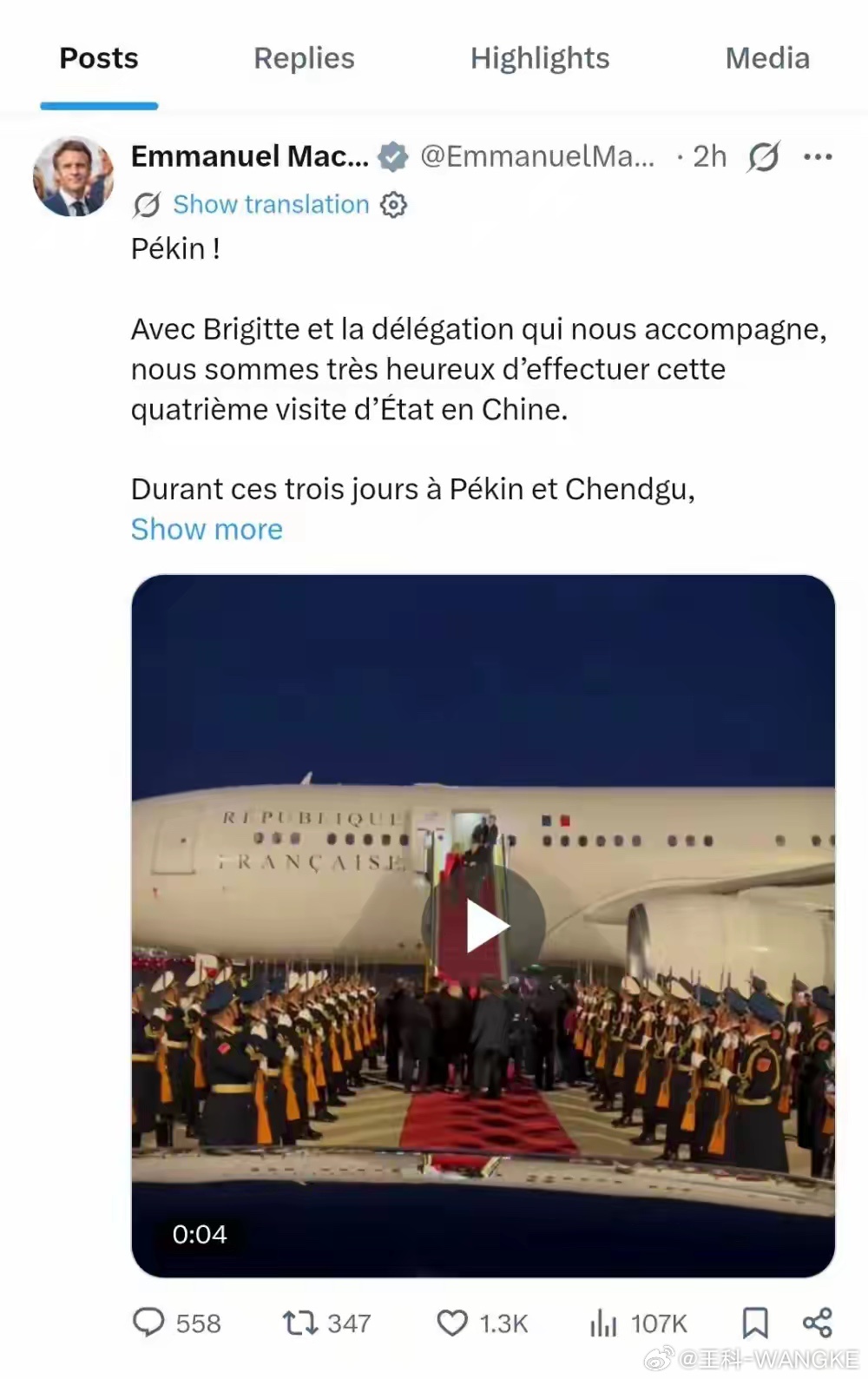 马克龙抵京后发帖称很高兴 