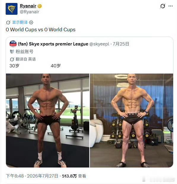 C罗无世界杯冠军遭航空公司嘲讽 41岁C罗结束职业生涯最后一届世界杯后，惨遭爱尔