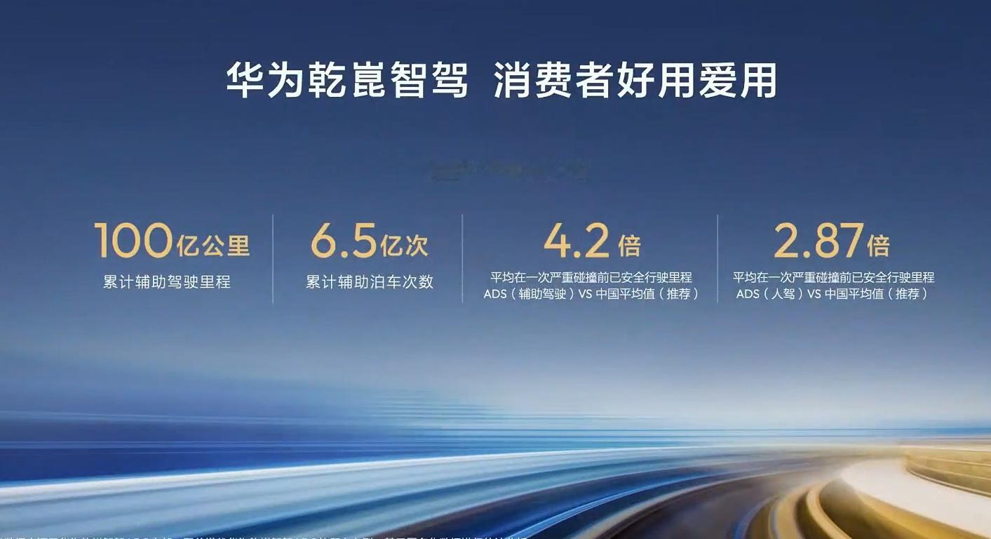 深蓝 S07 +华为乾崑智驾，这是个王炸组合，感觉没有bug舱内激光视觉 Lim