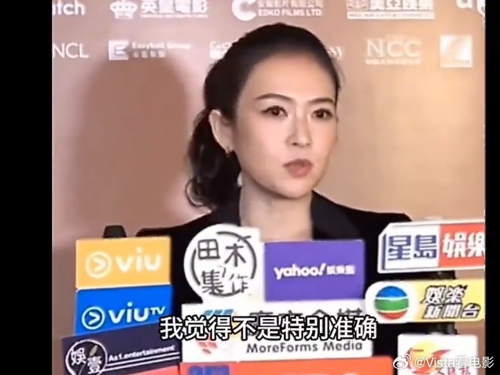 章子怡说的已经很明确了吧都还没有选演员，以前谣传的合作就是虚构的信息章子怡疑似否