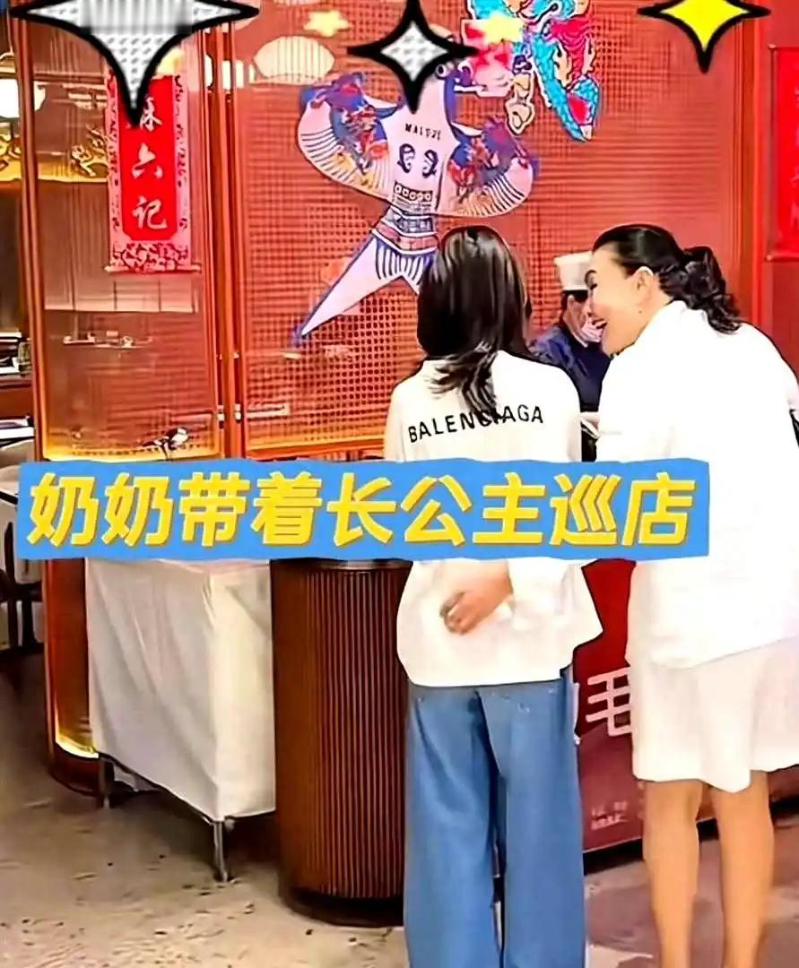 小玥儿穿巴黎世家现身麻六记，张兰手把手传授心得，这一波是在暗中布局？