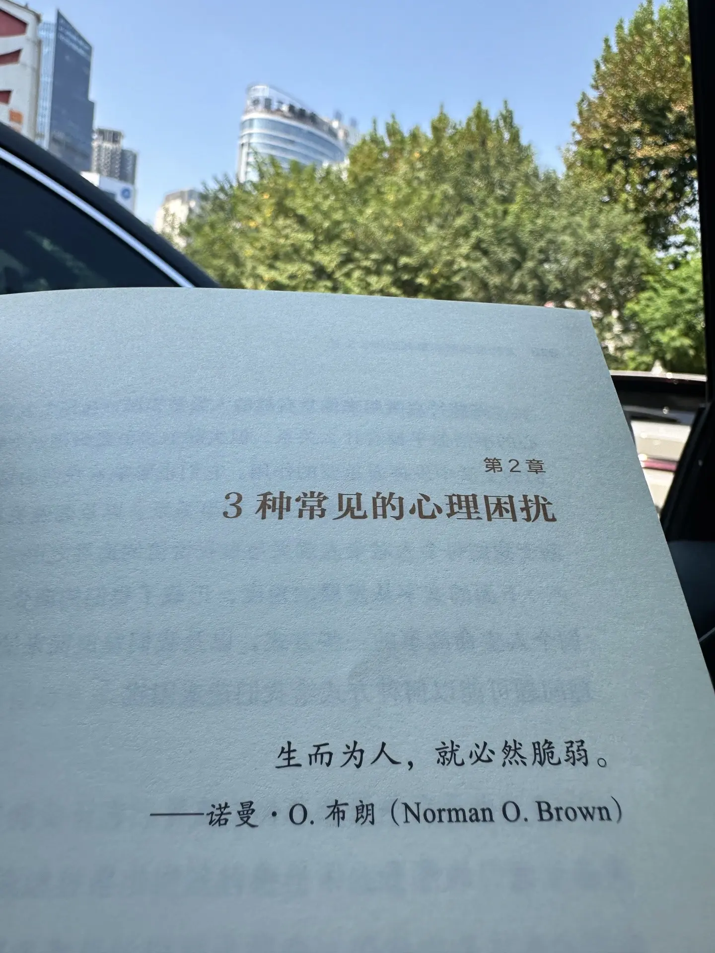 为什么我们， 总是在防御！