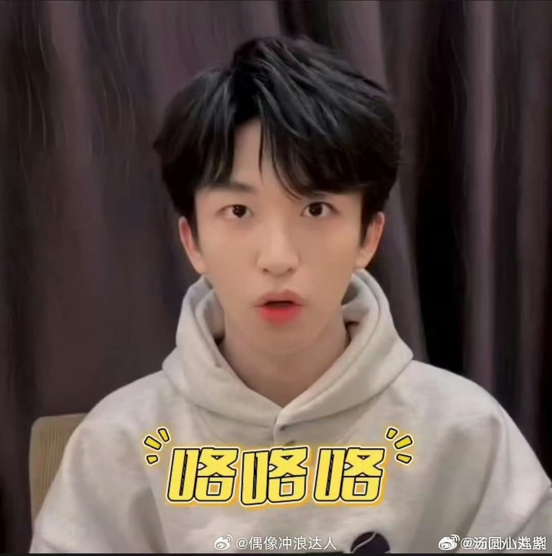 黄子弘凡粤语绕口令 绝了！看得出来黄子在粤语上是真的下了不少功夫啊！期待今晚的粤