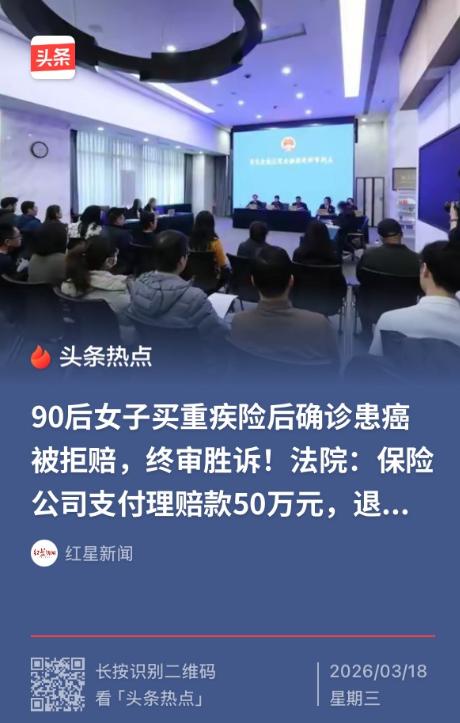 “玩不起？”北京，90后女子见外婆、母亲先后得了癌症，不仅饱受折磨，还要承担巨额