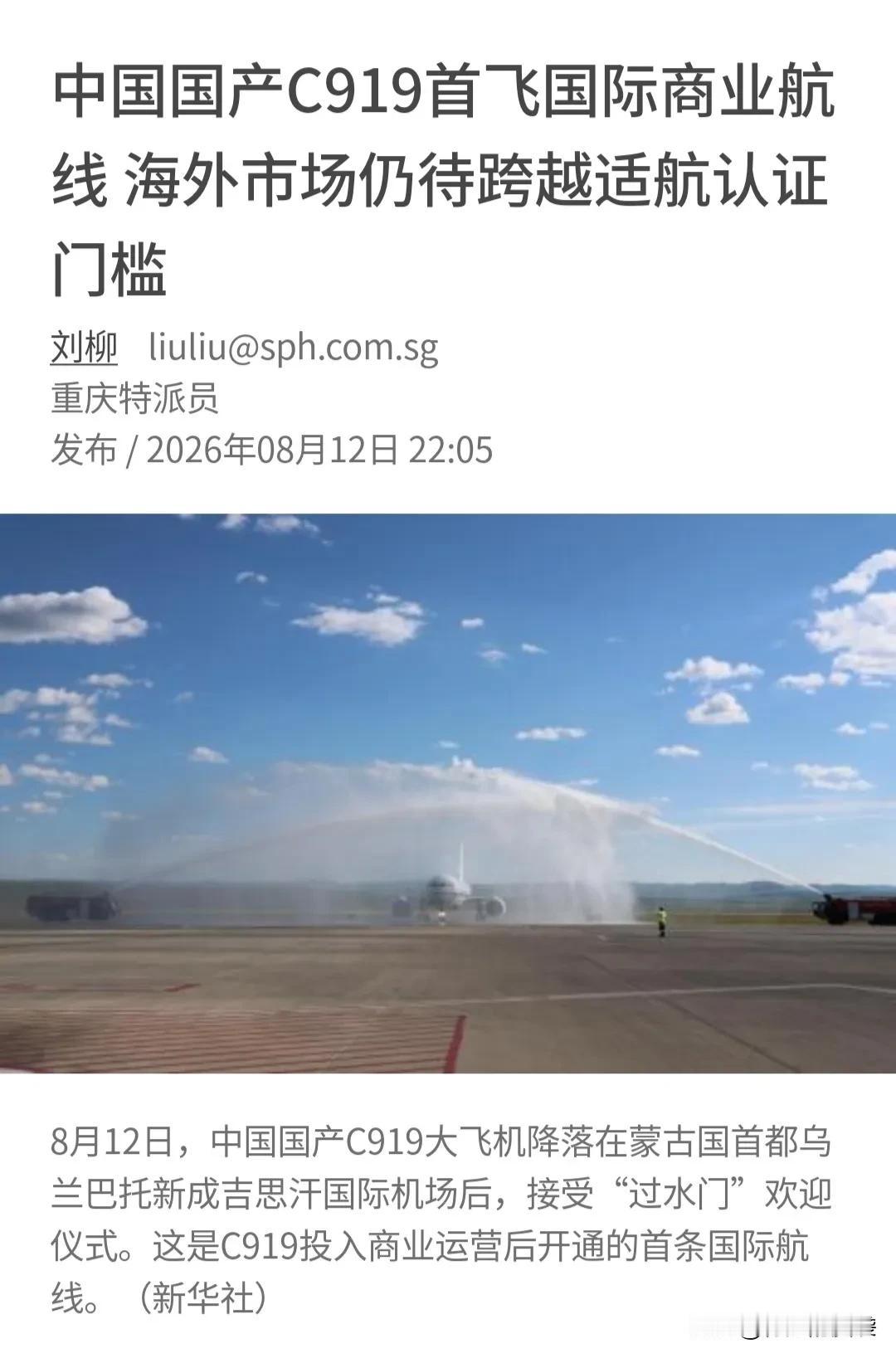 ​人类命运共同体不只是"己欲达而达人、己所不欲勿施于人"的当代转译，它把中华忠恕