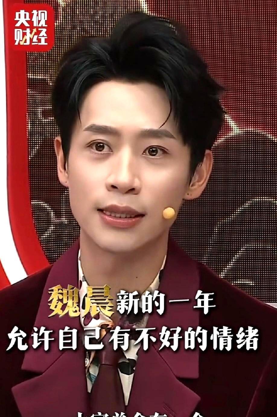 在春晚后台让人“别太开心”，魏晨这句话救了很多人。
想想那个场景，镜头之外，空气