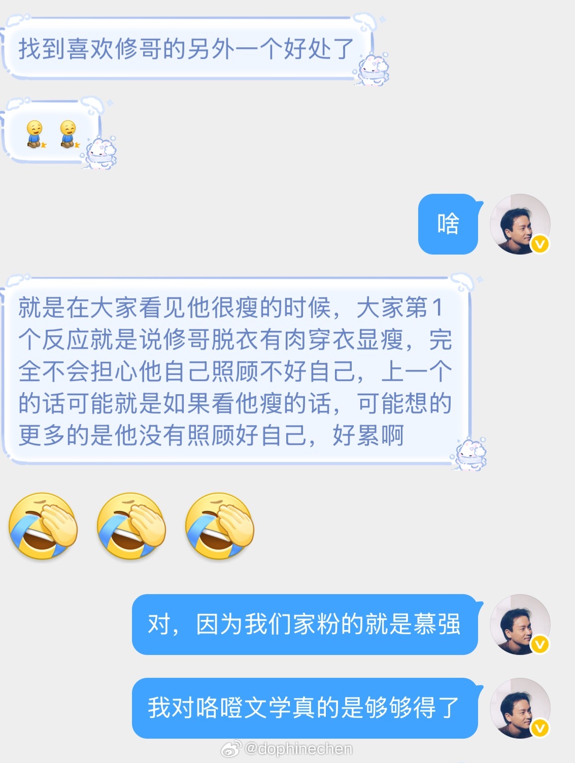 幸卓辉 怎么说呢，奶嗝文学和咯噔文学在马修这里就很难成立，真好！