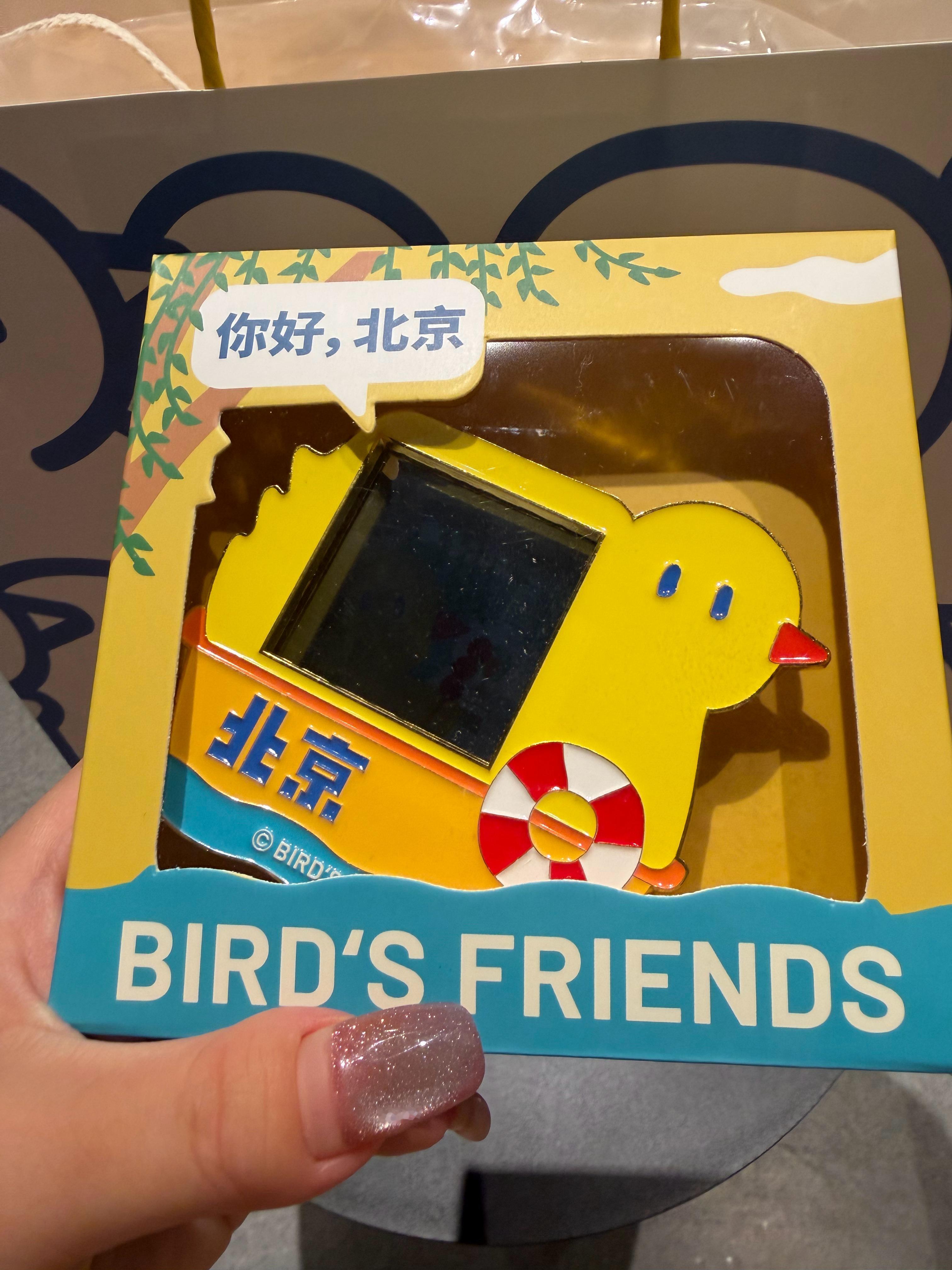 这波优势在我10:00起床，10:30北京冰箱贴已经到手了 