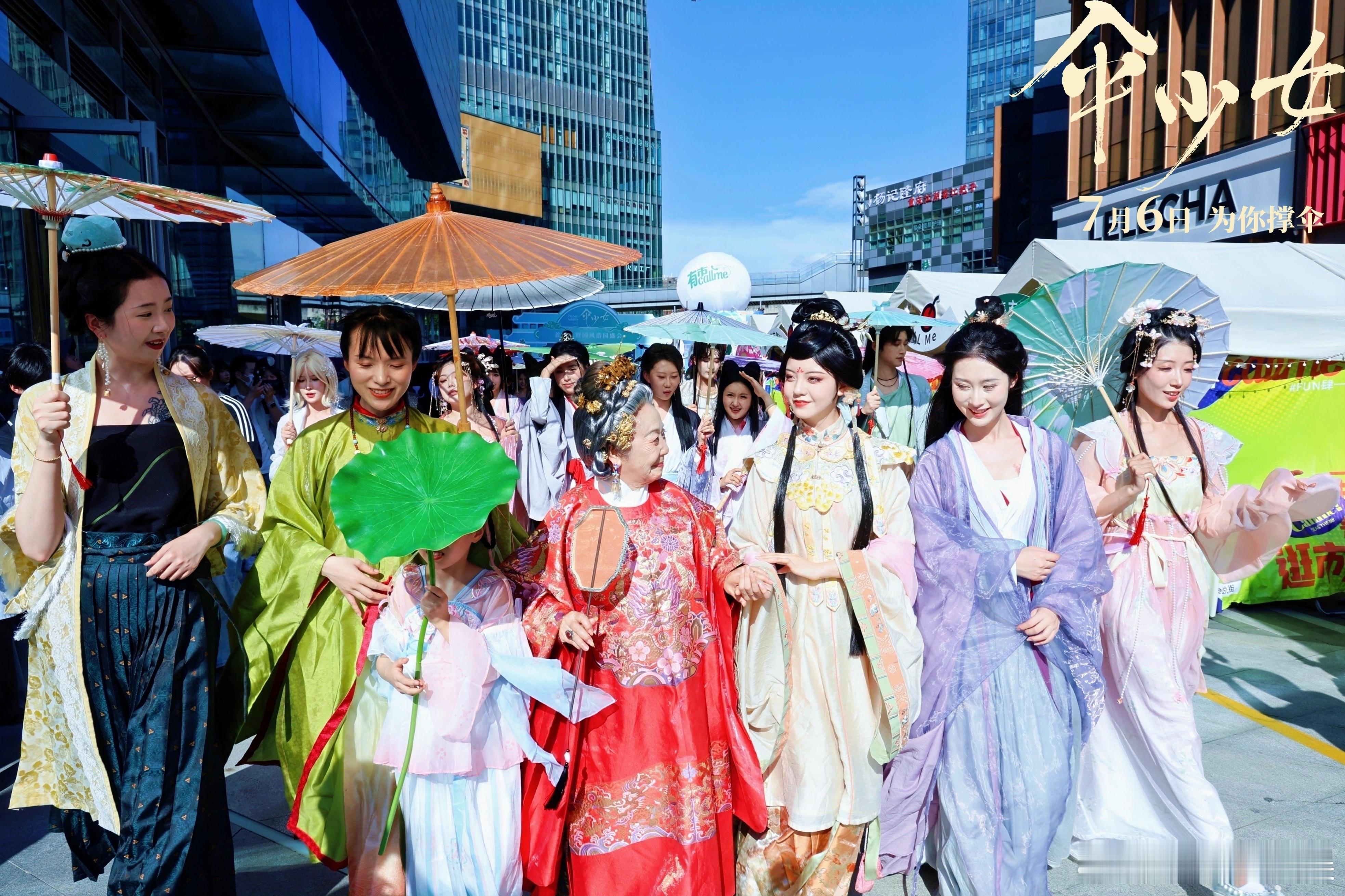 #国漫IP为伞少女撑伞#迫不及待想等到伞少女上映的那一天啦，想想都让人觉得期待，