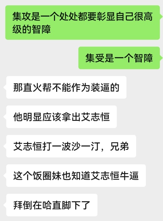 : 土哈发展必须感谢的两个人物 