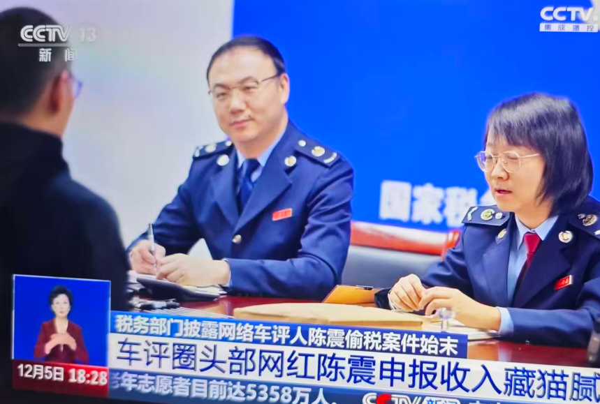 陈震这事越来越不简单了已经不属于杀鸡儆猴了而是做给整个行业看。 