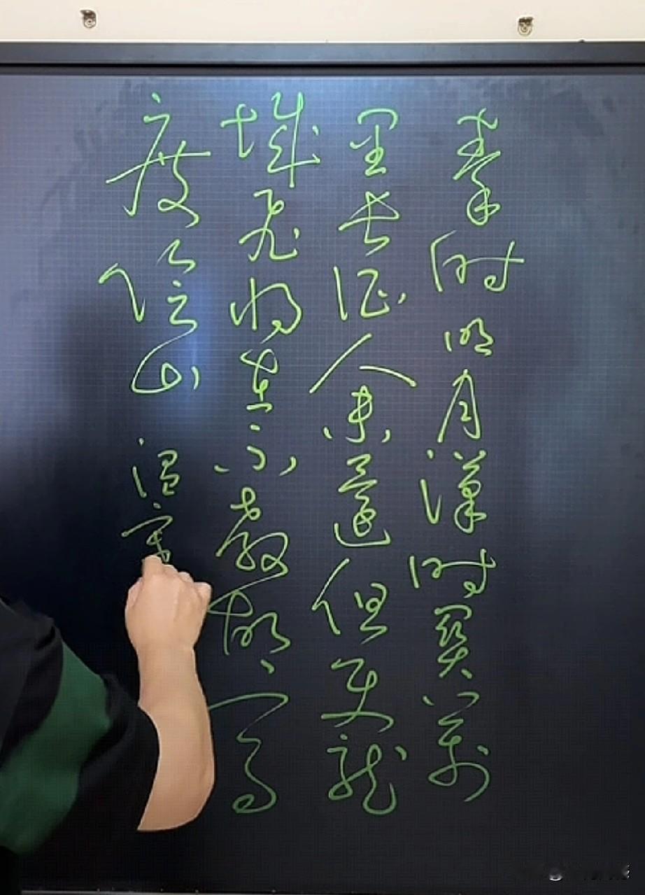 这是我看到的最好的板书，能够在黑板上，把字写的这么漂亮，在读书的时候，没有看到过