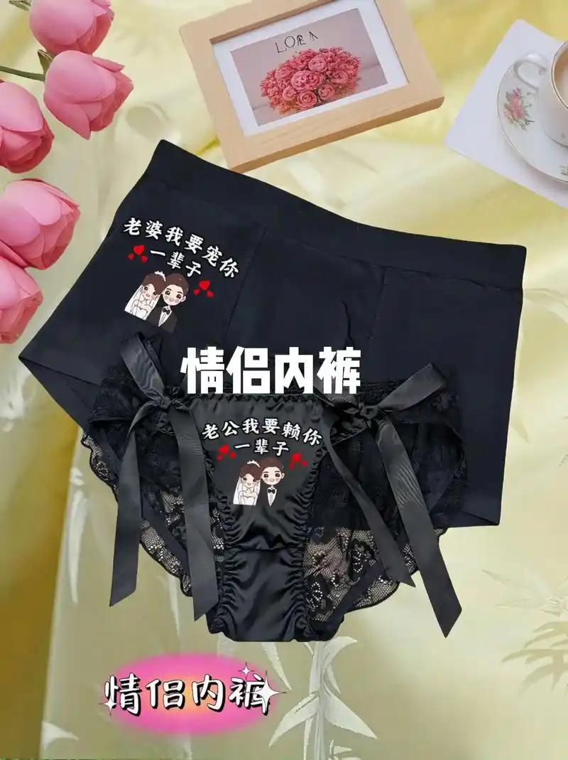 刚刚和老婆睡午觉醒来，为了讨好她，我说马上三八节了，送你一点什么礼物作为奖赏呢？