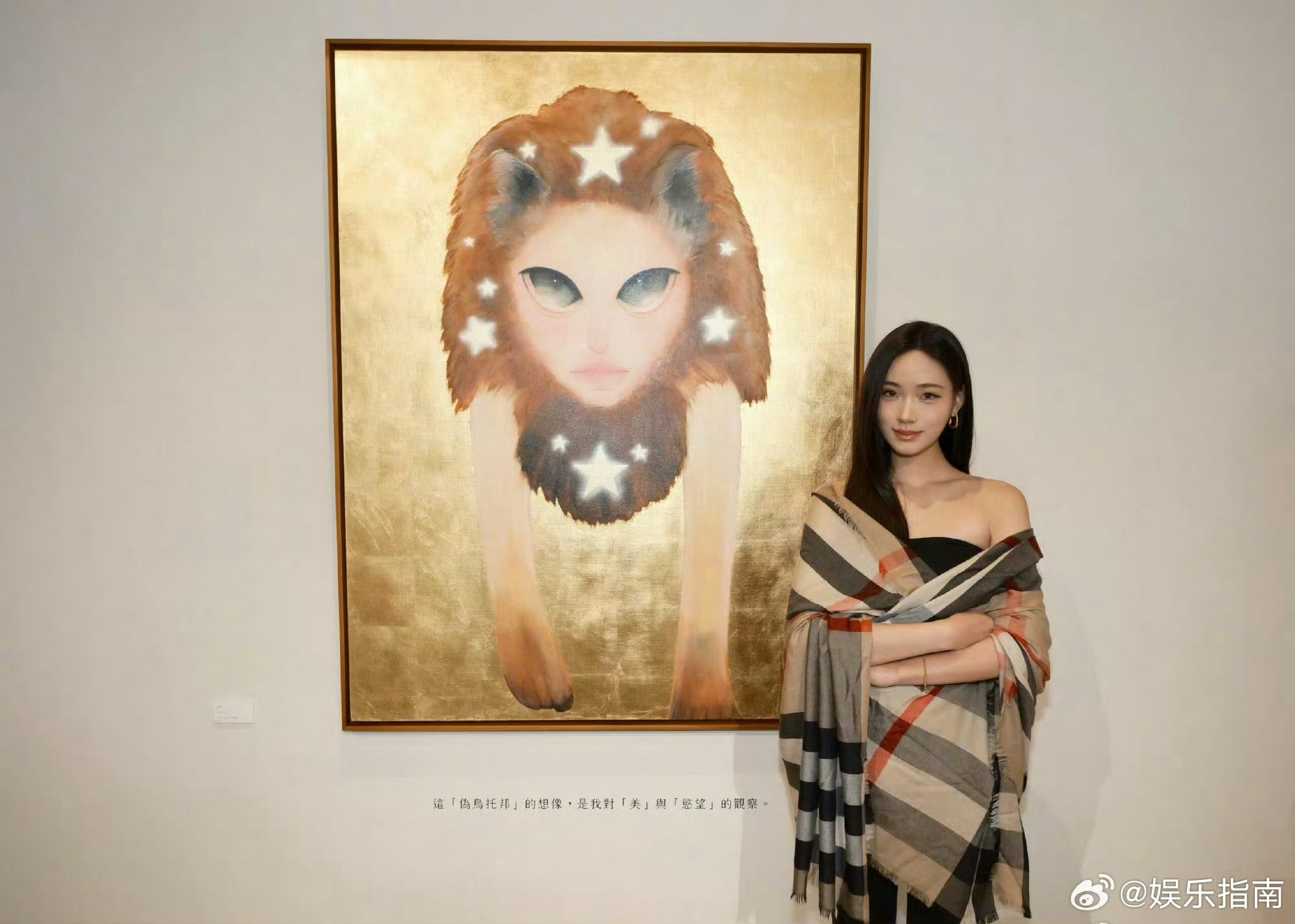 看看小S二女儿Lily的画展如何，小S看起来很开心，绘画水平快赶上姨夫具光头了 