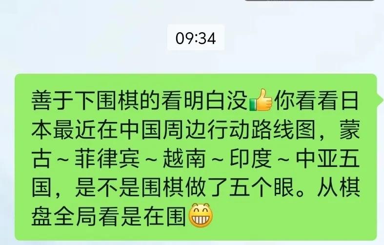 围棋的棋子作用的是均等的，每个国家的心态与实力是复杂的，可变的，不可控的，看起来