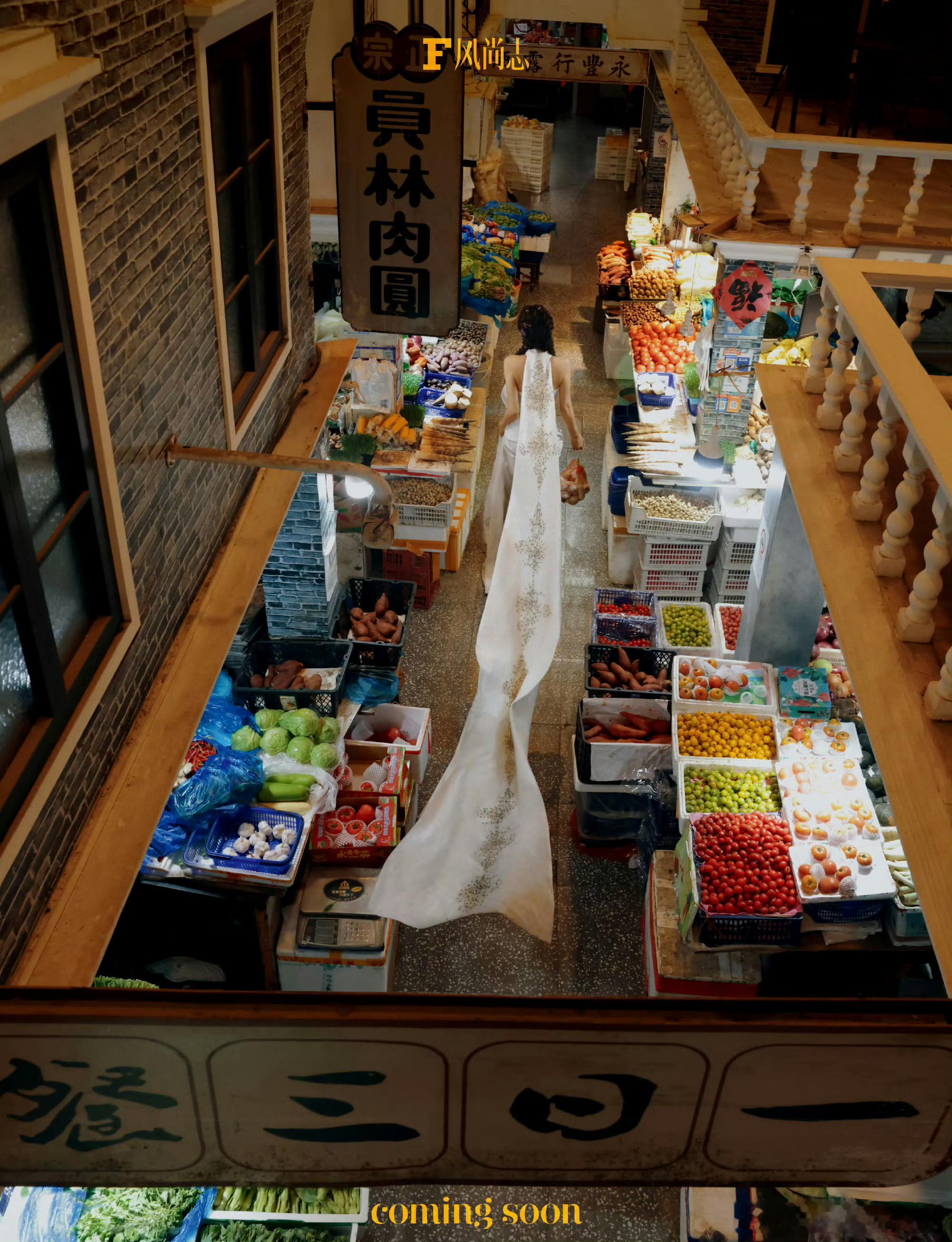 baby身穿Juana Martín 2025秋冬高级定制系即将亮相F风尚志十一