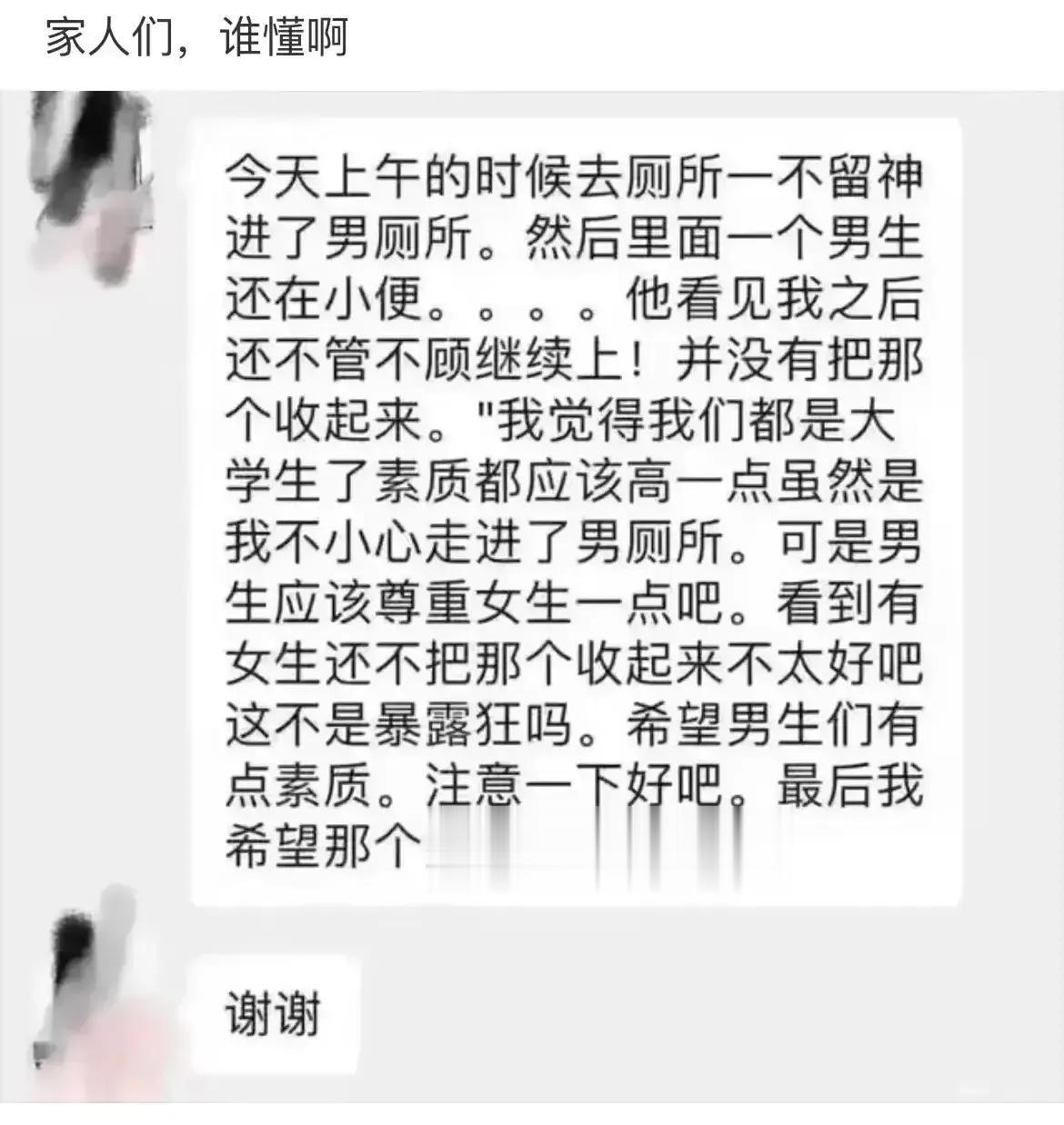 下头女，真下头[打脸][打脸]