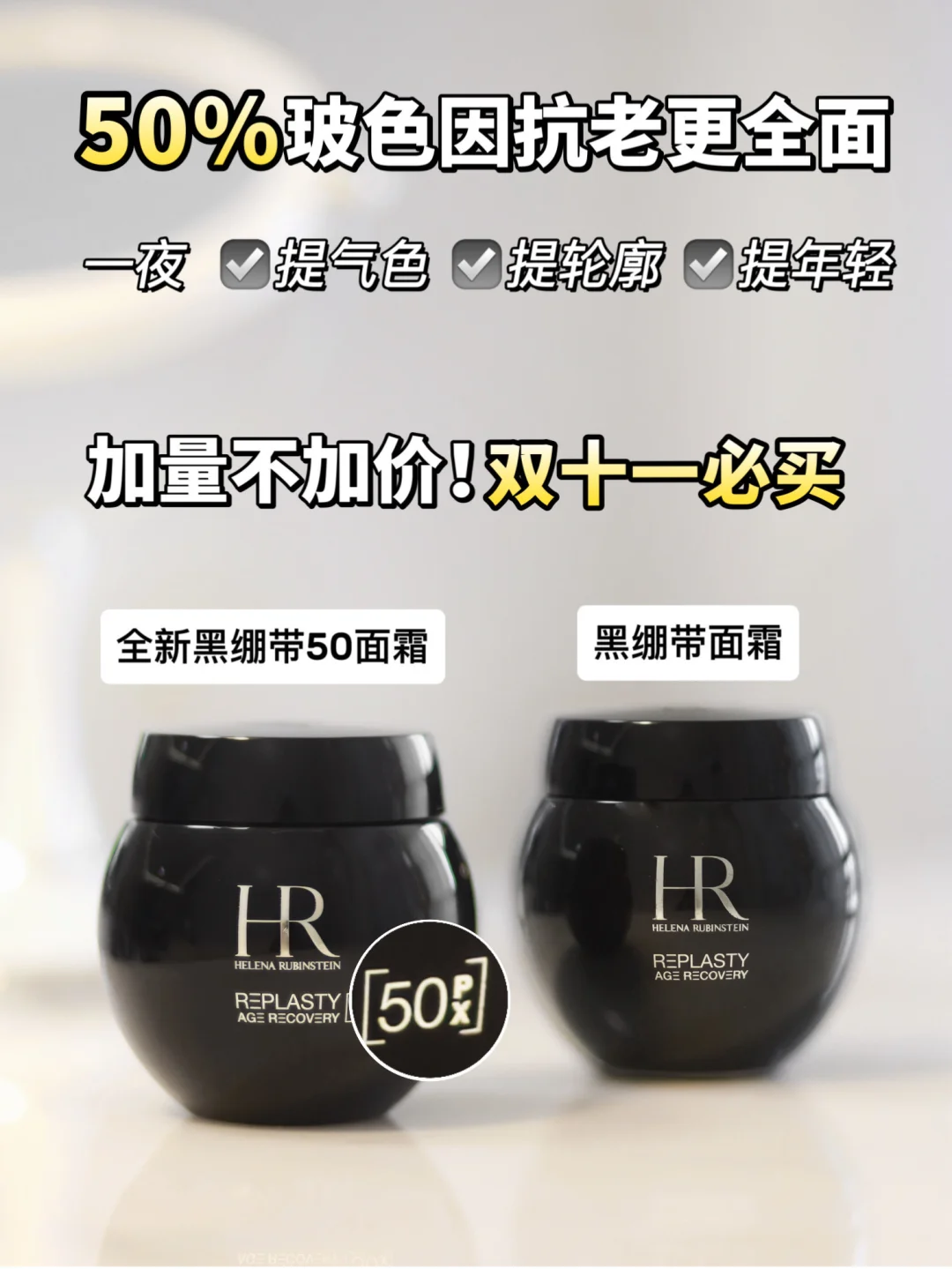 熬夜垮脸救星找到了！这抗老力比预想中还猛