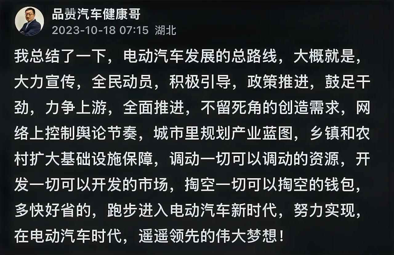 再看去年健康哥的总结
也可以说是预言
那些骂我的人
你还骂的出来吗