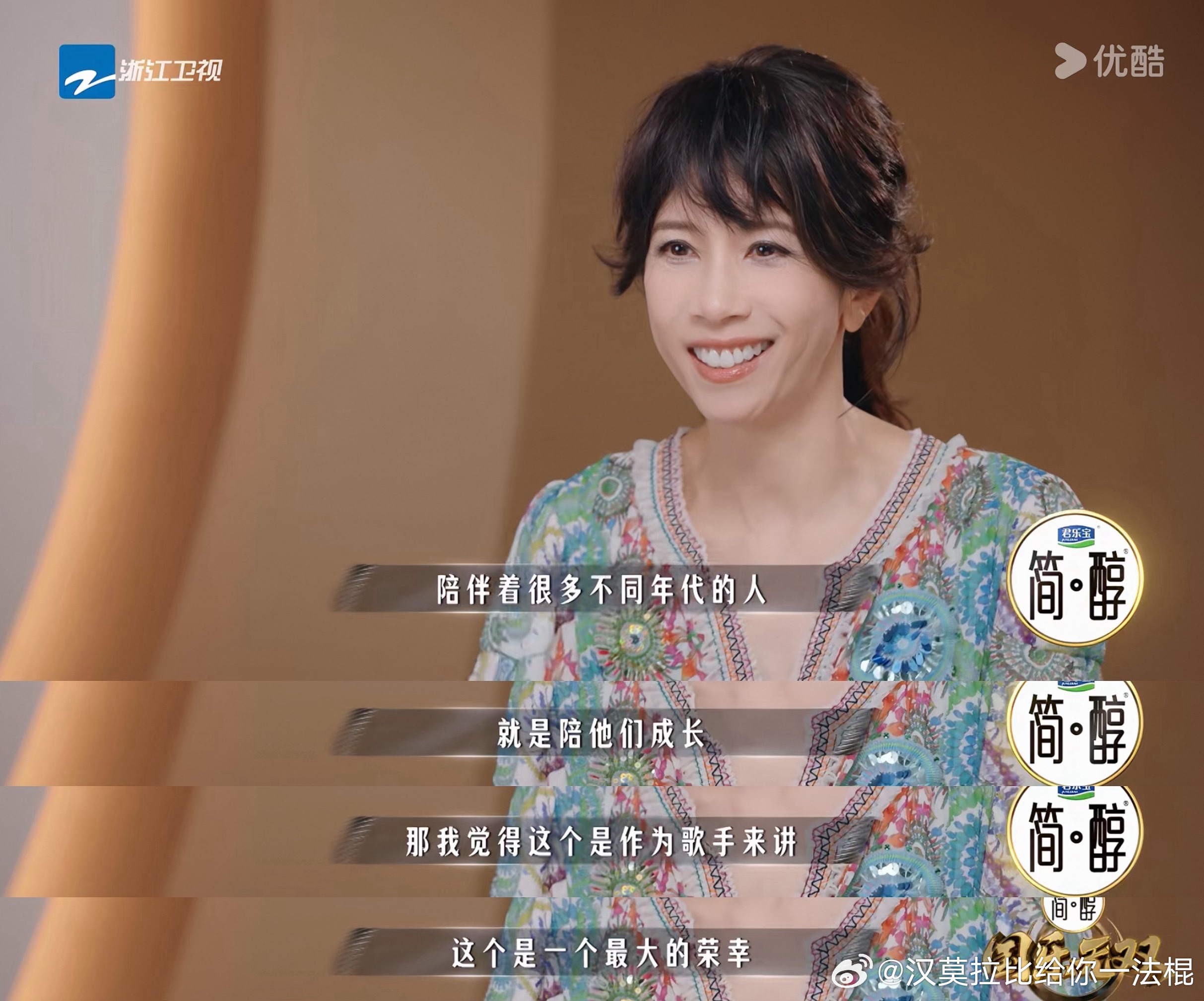 这个时代不能没有莫文蔚 
