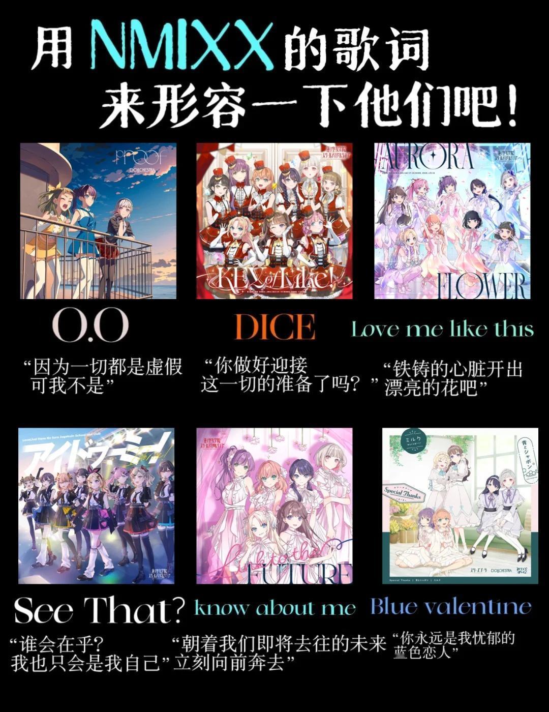 莲爻加油吧
其实第二个想放的是now or never，因为是kol的cw曲共用