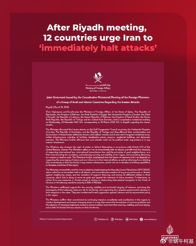 卡塔尔、阿塞拜疆、巴林、埃及、约旦、科威特、黎巴嫩、巴基斯坦、沙特、叙利亚、土耳