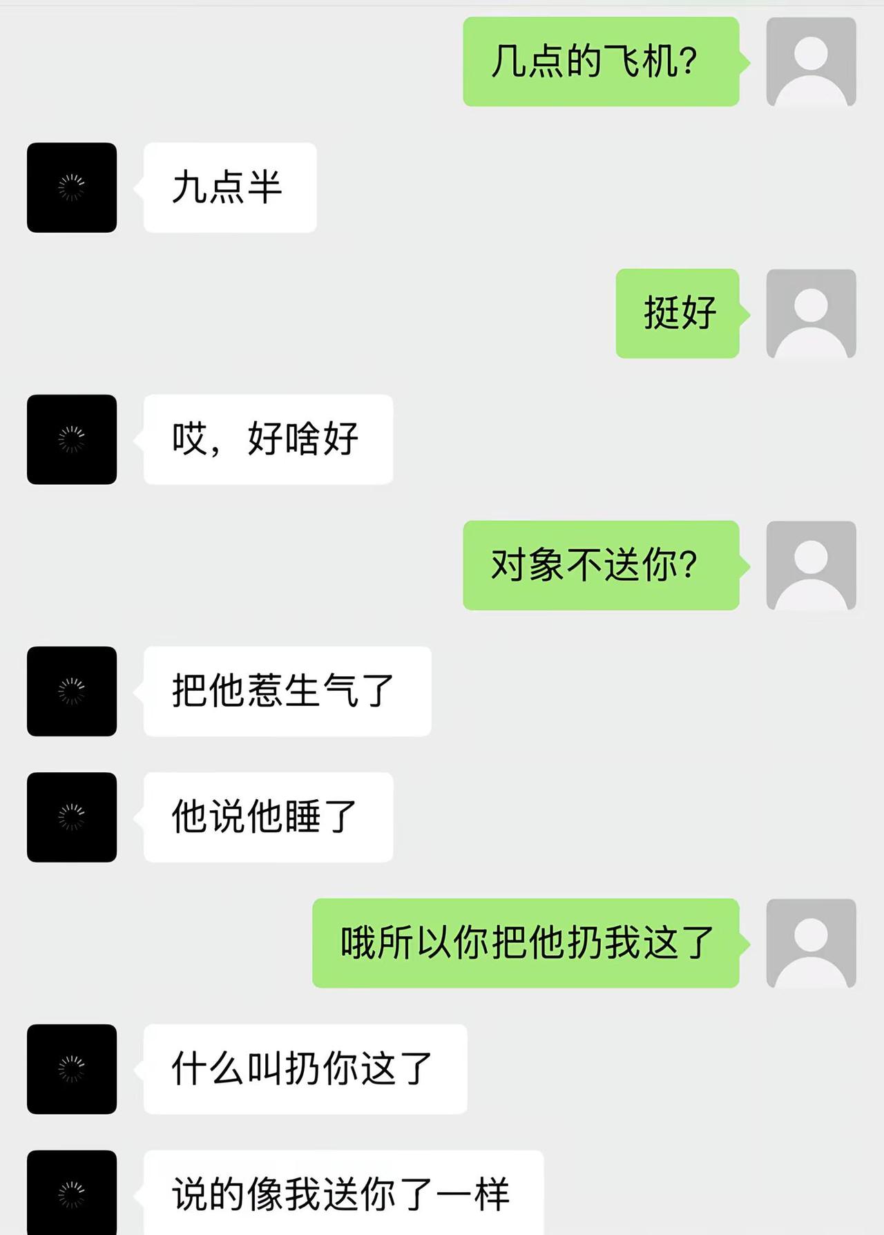 《兄弟别怪我三》奎八gyuhao 奎八 bl