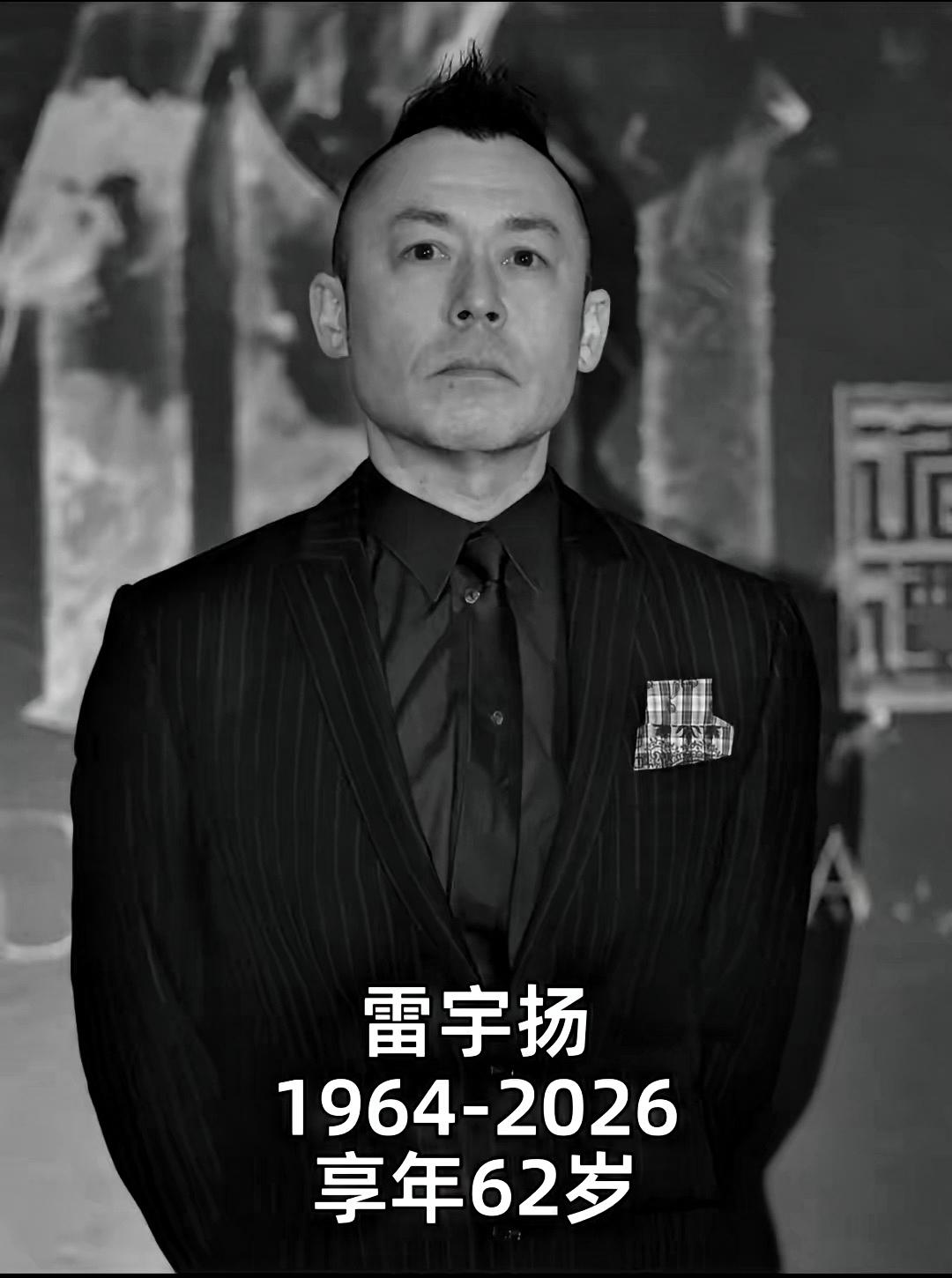 面对雷宇扬的离世
无论是古天乐，还是吴志雄
都让他们彻底看清了这个人，他们第一反