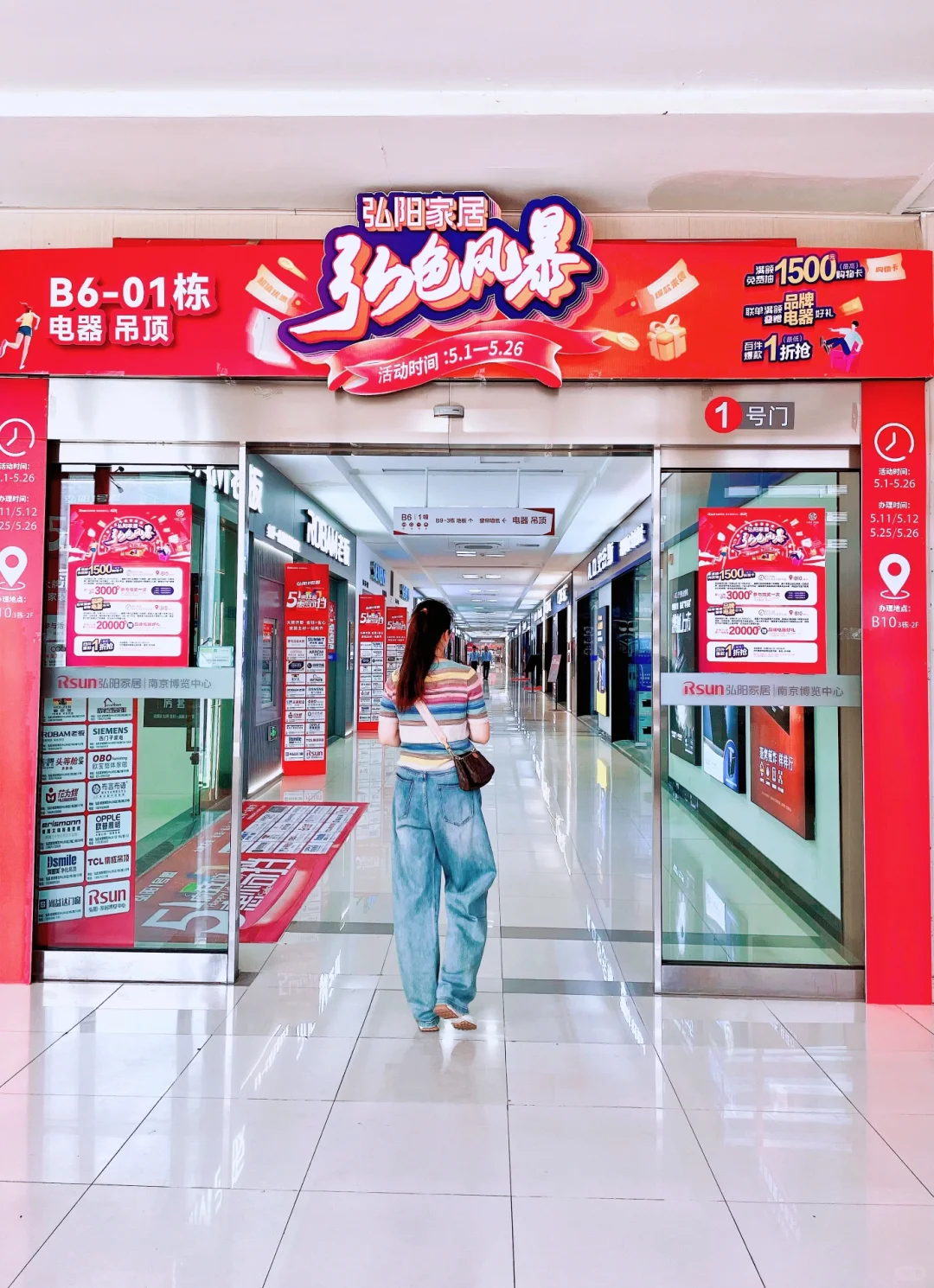 🍀哇塞！南京的朋友们注意啦！ 🥰弘阳集团马上就要迎来 2️⃣8️⃣...