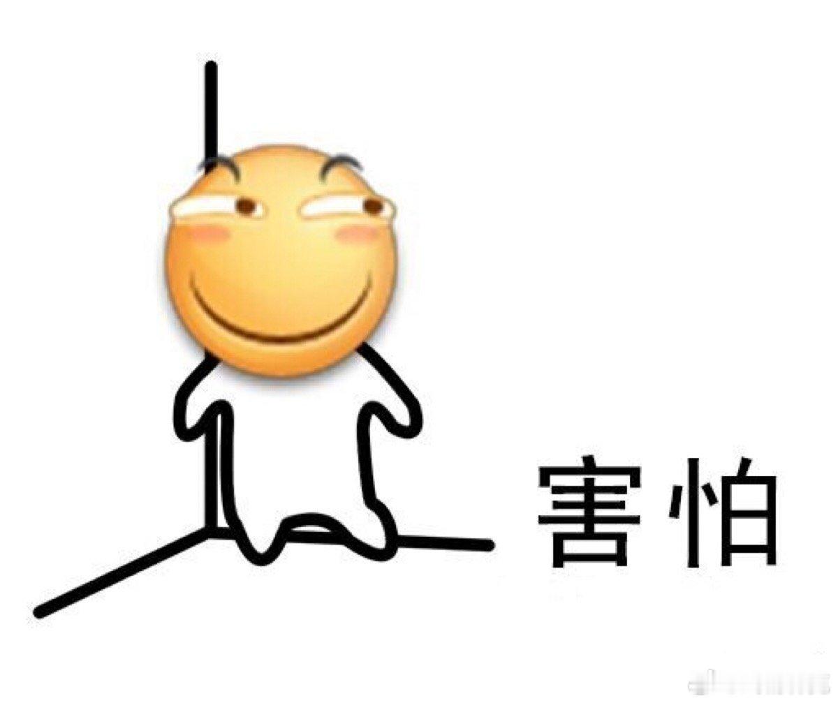 明天大A结束长假