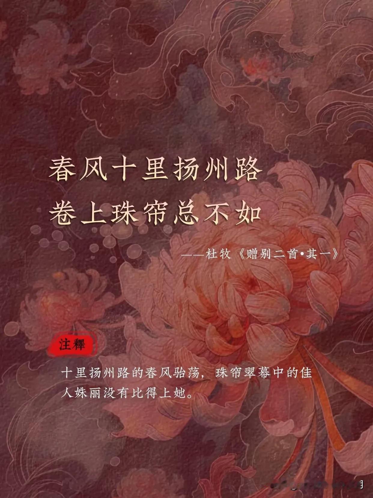 春来草长莺飞