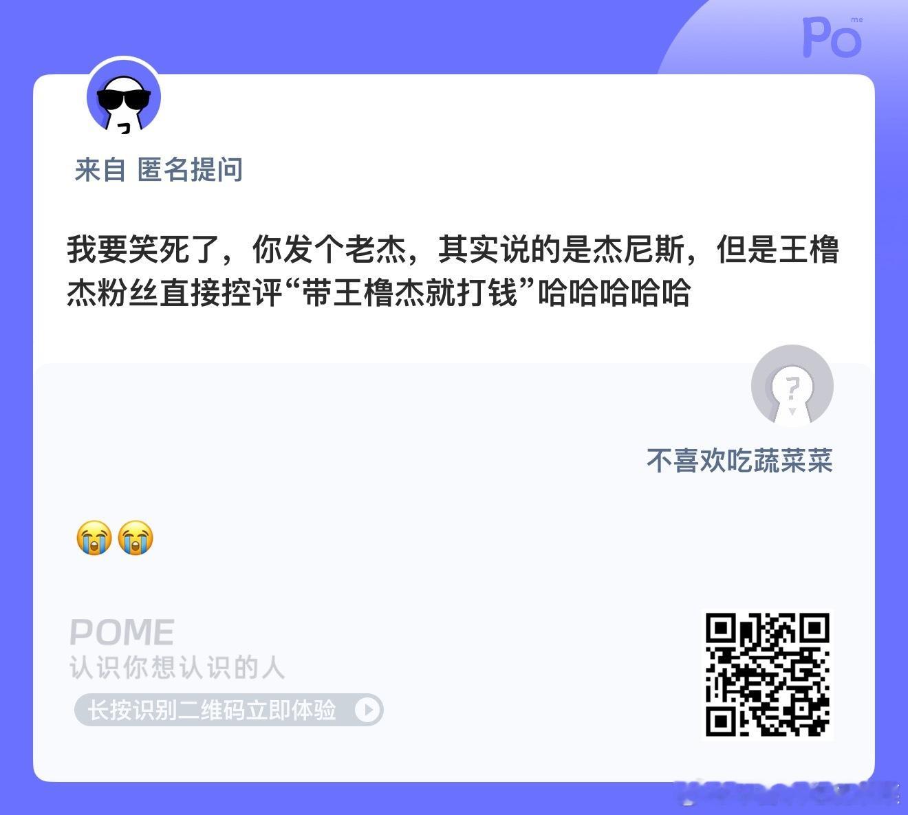 老杰虽然倒闭 但是还有新皮星达拓[流鼻血]前几天有朋友和我说爱上雪人舞台了 我紧