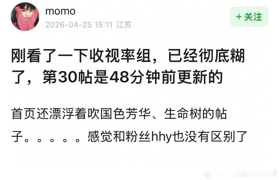 郫县每个公共组变糊都是从单人控组开始的