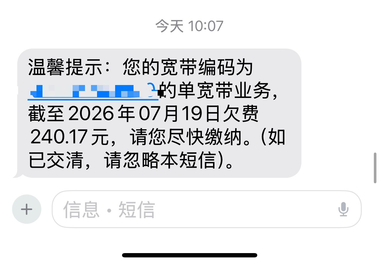 中国联通真的是就坑老百姓来劲，办个宽带，办的一年的合约，过了一年我搬家了，想着合