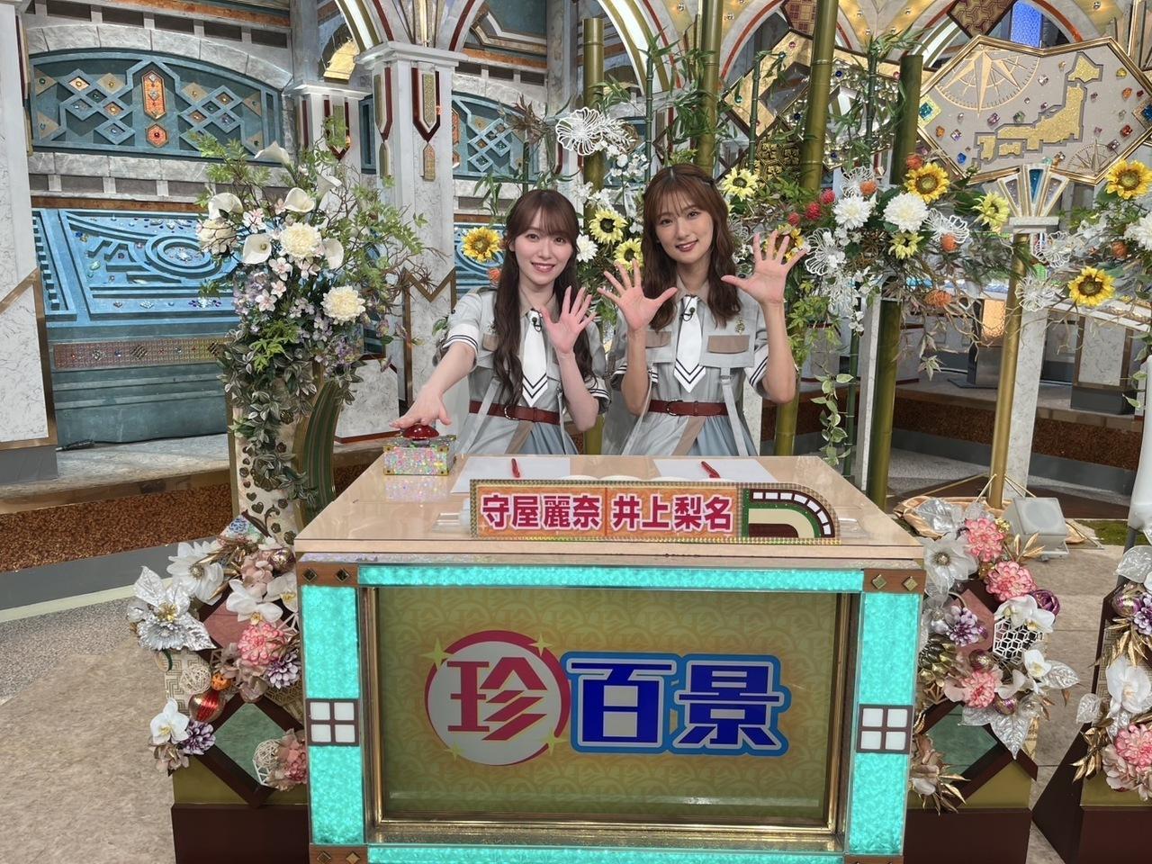 いのりちゃん「サクラミーツ公開収録！たくさんのMeeterが来てくれて嬉しかった