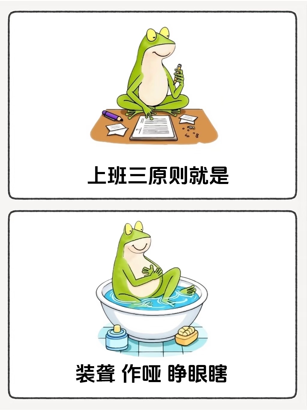 找工作 短期主义我觉得没毛病，直接把上班当成有偿进修班，来这儿就两件事：搞钱、学