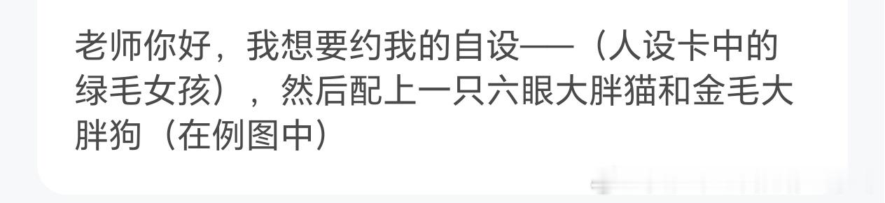 全中国最尊重六眼大胖猫和金毛大胖狗的女孩 