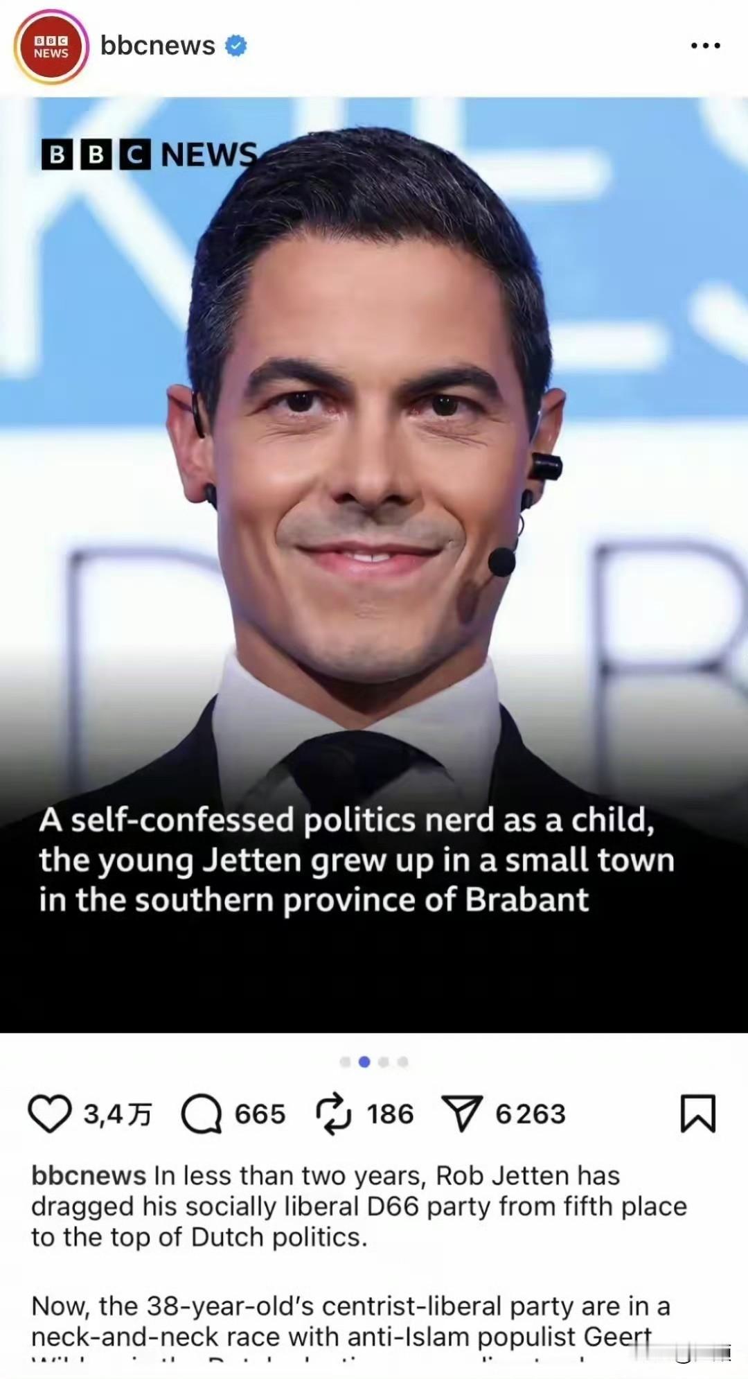 荷兰又要换首相了，新人选大概率是小嫂子罗布·耶滕。
罗布·耶滕是荷兰六六民主党（