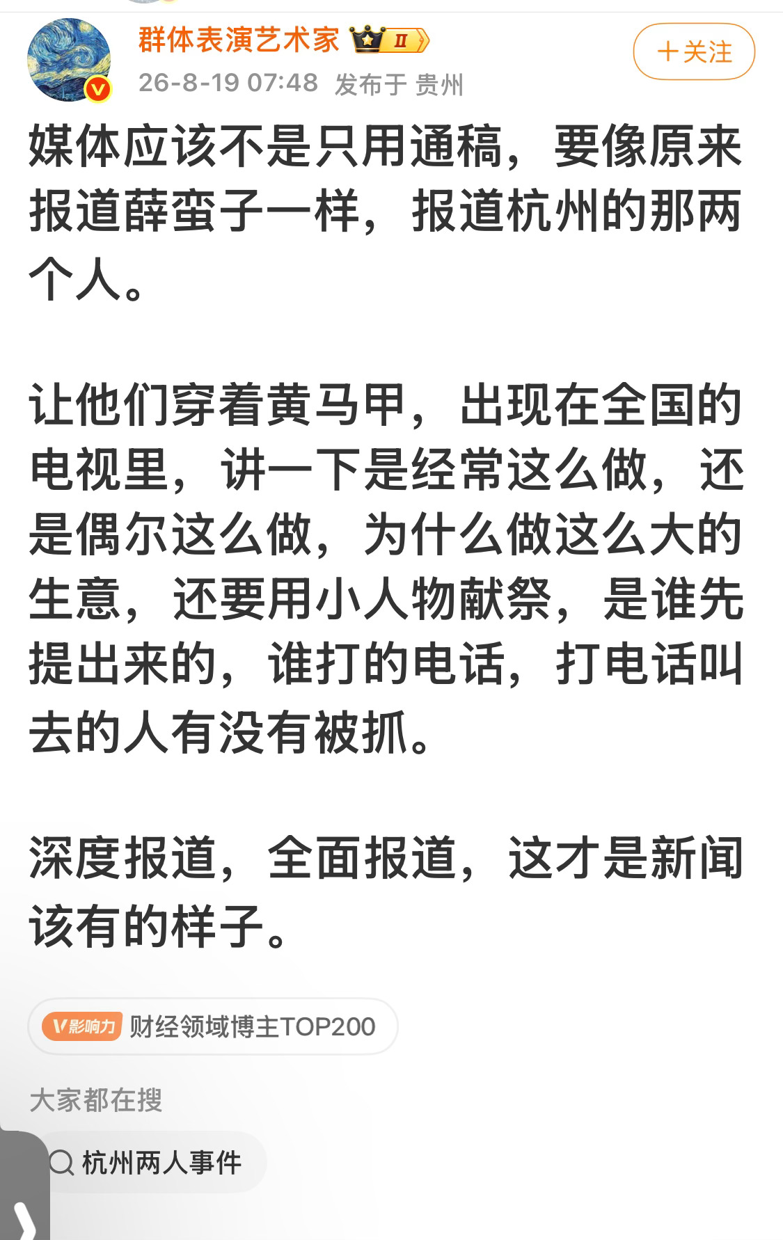 想多了