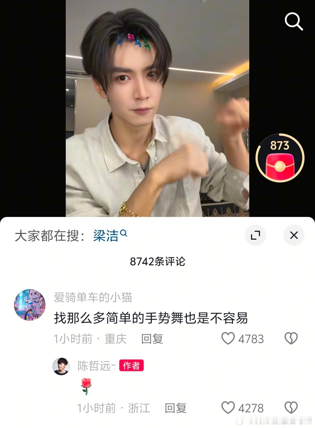 很容易因为美貌忽略宝宝的努力