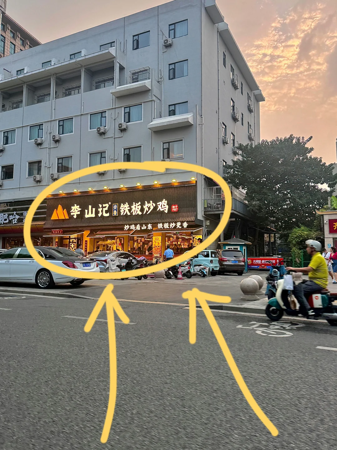济南大明湖附近！一周吃了4次😰😰😰…！！！
